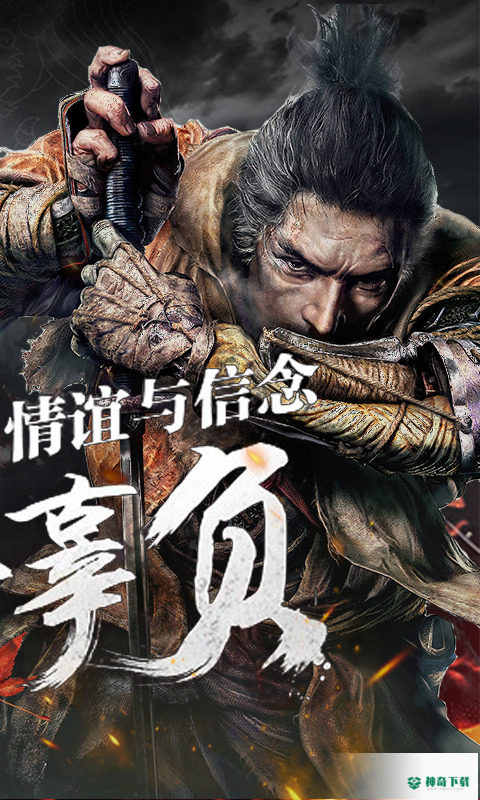 无间狱v1.0.3版下载
