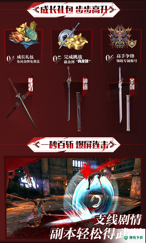 无间狱