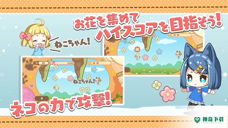 量子力学加速少女安卓手游下载