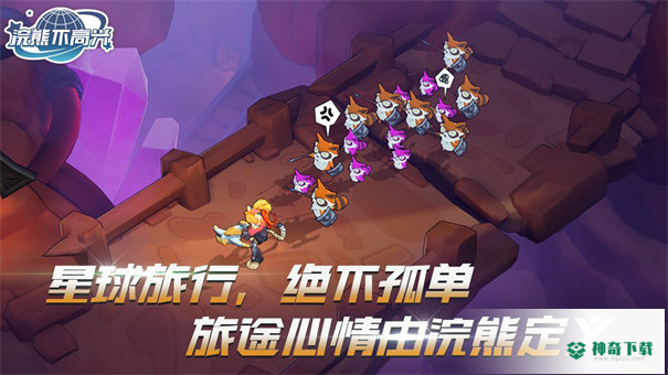 浣熊不高兴手游下载