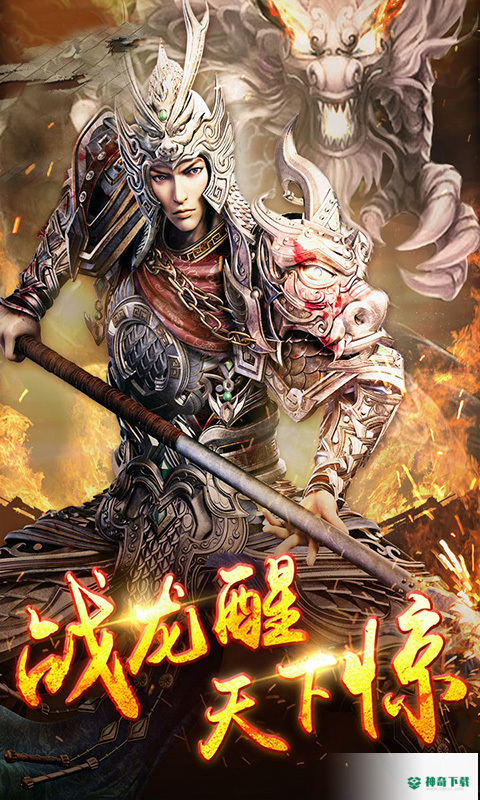 武神吕小布