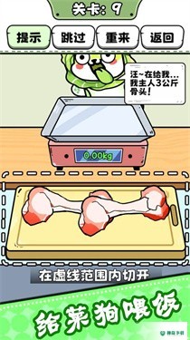 脑洞非常大v1.0.1版下载