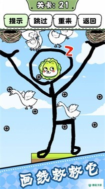 脑洞非常大免费下载