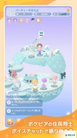 口袋乌托邦v1.0.4版下载