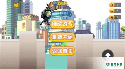怪盗嘎子v1.0版下载