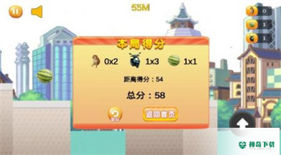 怪盗嘎子免费下载