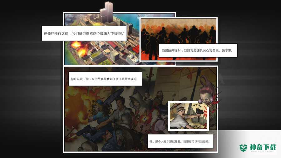 掠夺免费下载