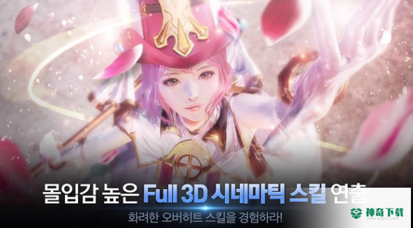 OVERHITv1.10.66588版下载