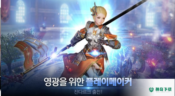 OVERHIT免费下载
