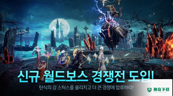 OVERHIT