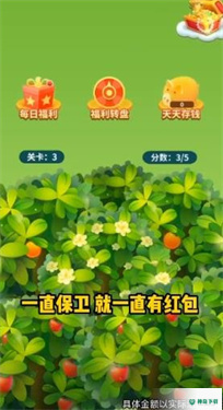 爆爆水果保卫战手游下载