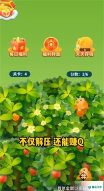 爆爆水果保卫战v2024.1.2版下载