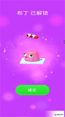 奇妙玩具屋v3.21.0版下载