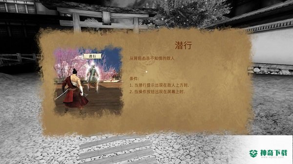 忍者武士隆v2.6.2版下载