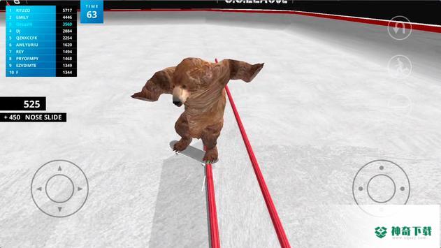Skatev1.1版下载