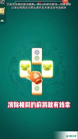 快乐点点安卓手游下载