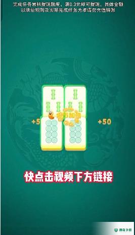 快乐点点免费下载