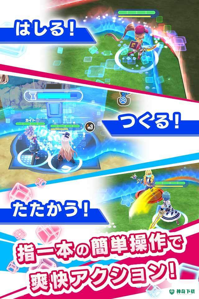 链接戒指v1.0.1版下载