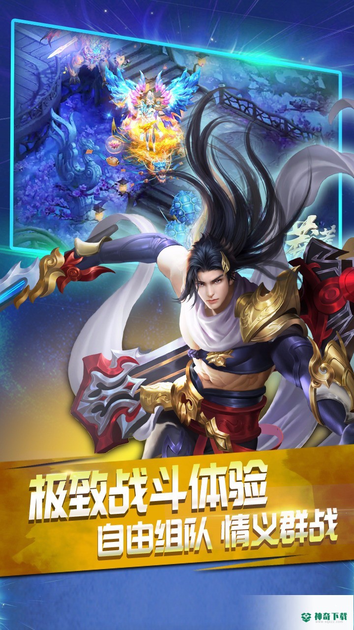 莽荒界手游下载