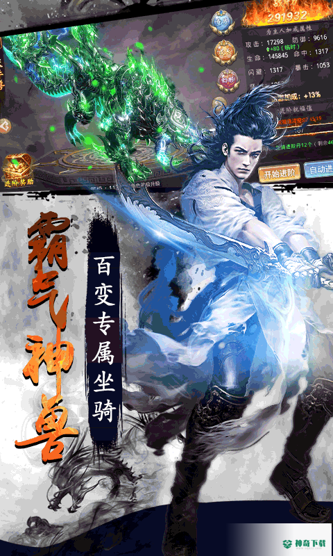 风云2