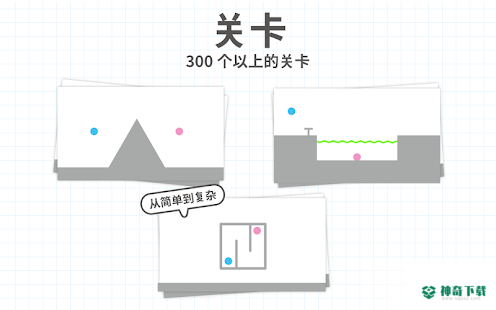 脑点子免费下载