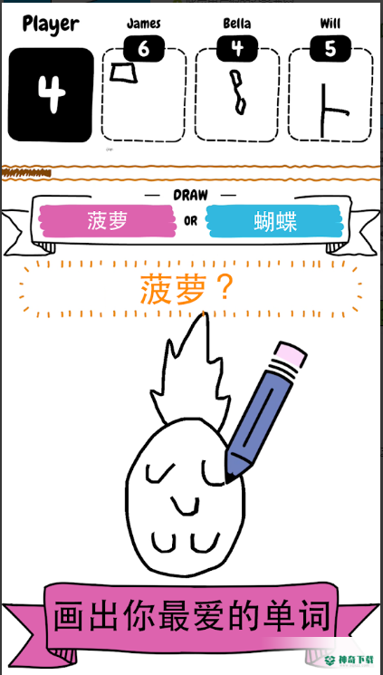 Drawv1.0.2版下载