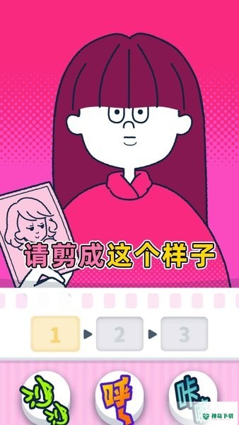 尖叫吧小鸡仔v1.1.3版下载