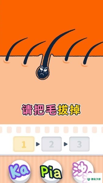 尖叫吧小鸡仔免费下载