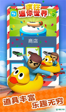 疯狂迷你世界手游下载