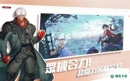 网易SMC免费下载