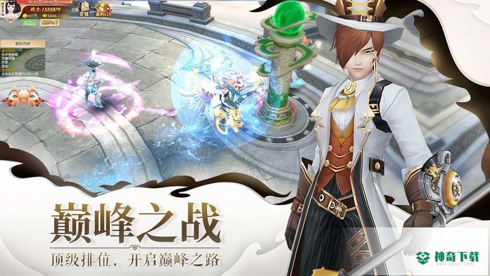 我闯江湖安卓手游下载