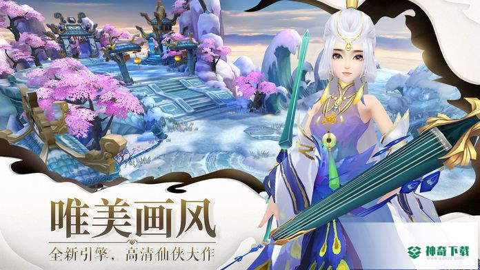 我闯江湖v3.9.0版下载