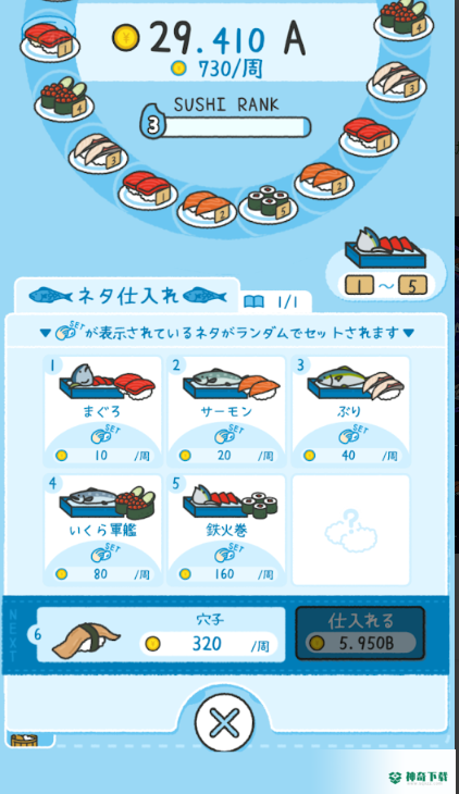 Mergev1.0.1版下载