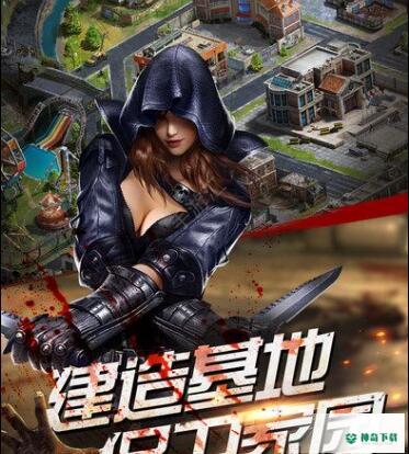 文明之后安卓手游下载