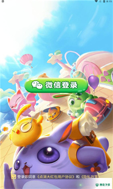 点消大红包v1.0.1版下载