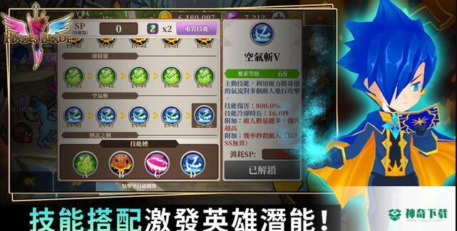 无尽之旅黑帝斯之剑安卓游戏下载