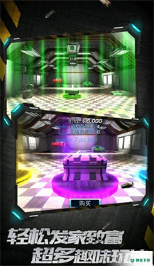 城市英雄暴走v1.0.3版下载