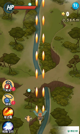 急速的飞行v1.0.0版下载
