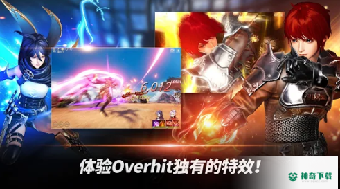 OVERHIT