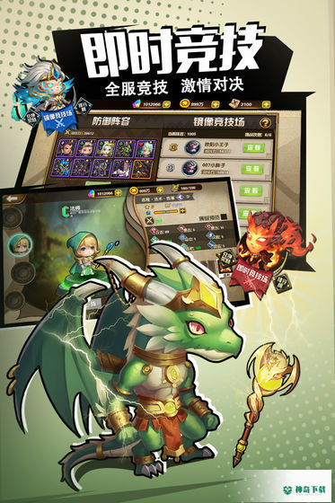 斯图雅克免费下载