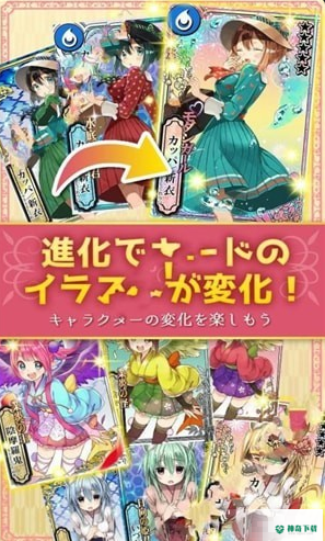 美少女阴阳师安卓手游下载