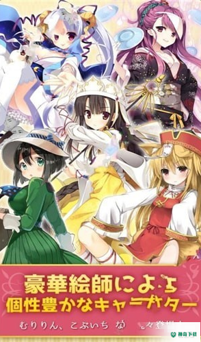 美少女阴阳师免费下载