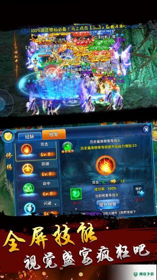 玄笔前传免费下载