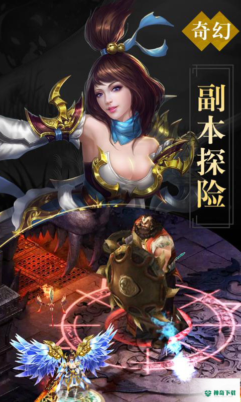 天逆