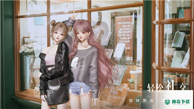 以闪亮之名v1.2.511版下载