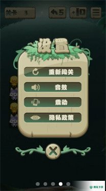解救萌宠免费下载