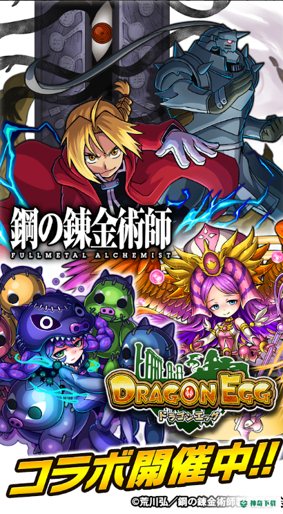 龙之卵v1.0.27版下载