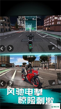 摩托压弯模拟v1.0.1版下载