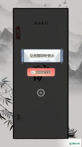 文字大师v1.0.0版下载