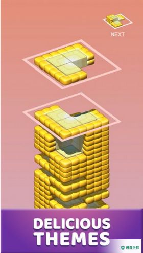 蔬果叠叠乐免费下载